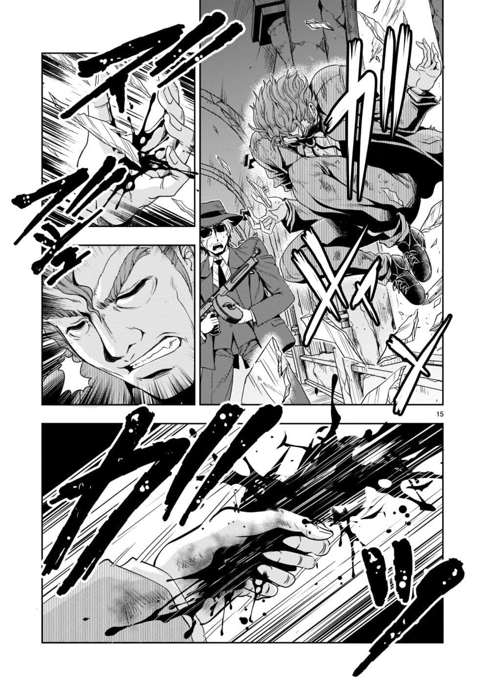 Despair Memory Gundam Sequel 8 (15)