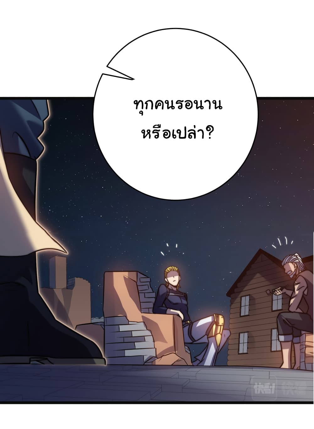 I Killed The Gods in Another World ตอนที่ 50 (39)