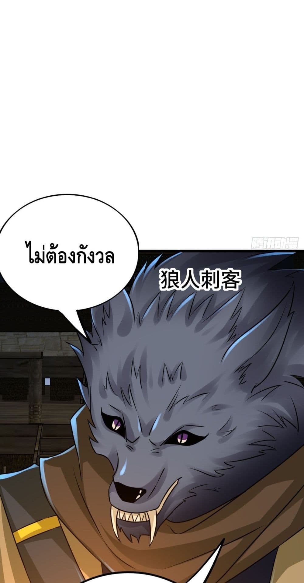 Double Row At The Start ตอนที่ 65 (16)