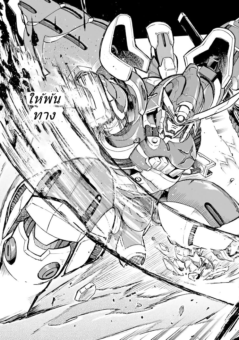 Mobile War History Gundam Burai ตอนที่ 1.2 (26)
