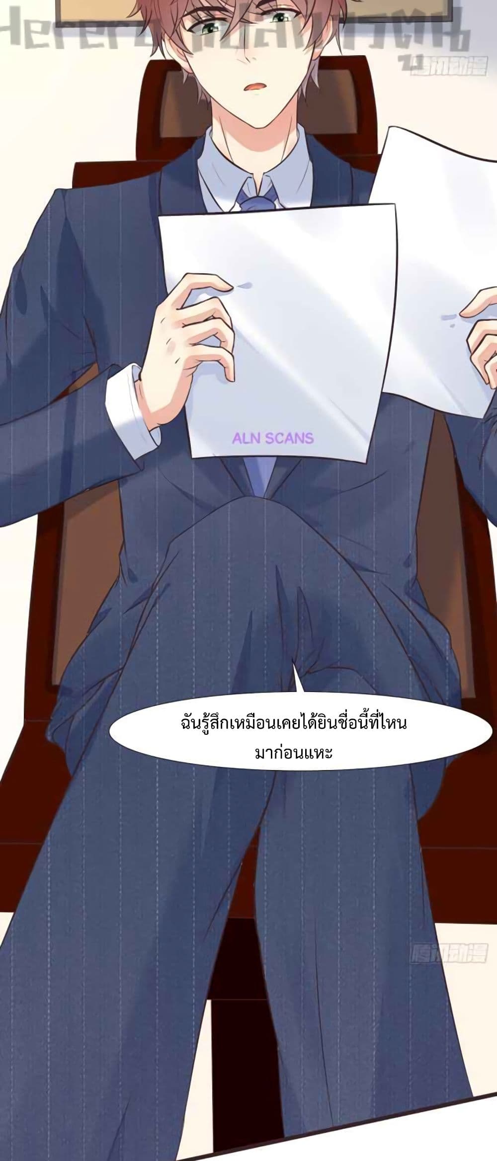 I Have a New Identity Weekly ตอนที่ 3 (38)