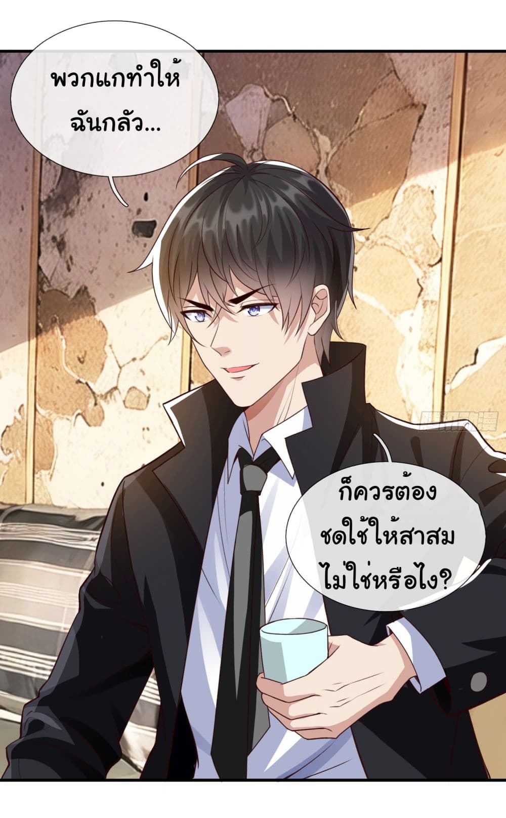 I cultivated to become a god in the city ตอนที่ 3 (11)