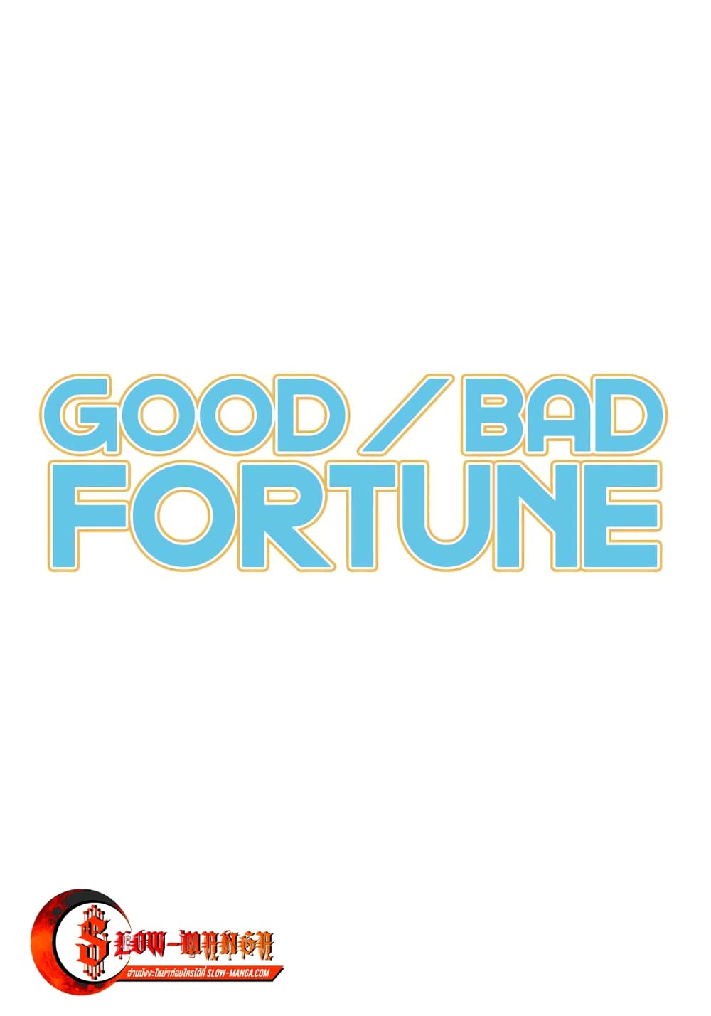 GoodBad Fortune 23 (23)