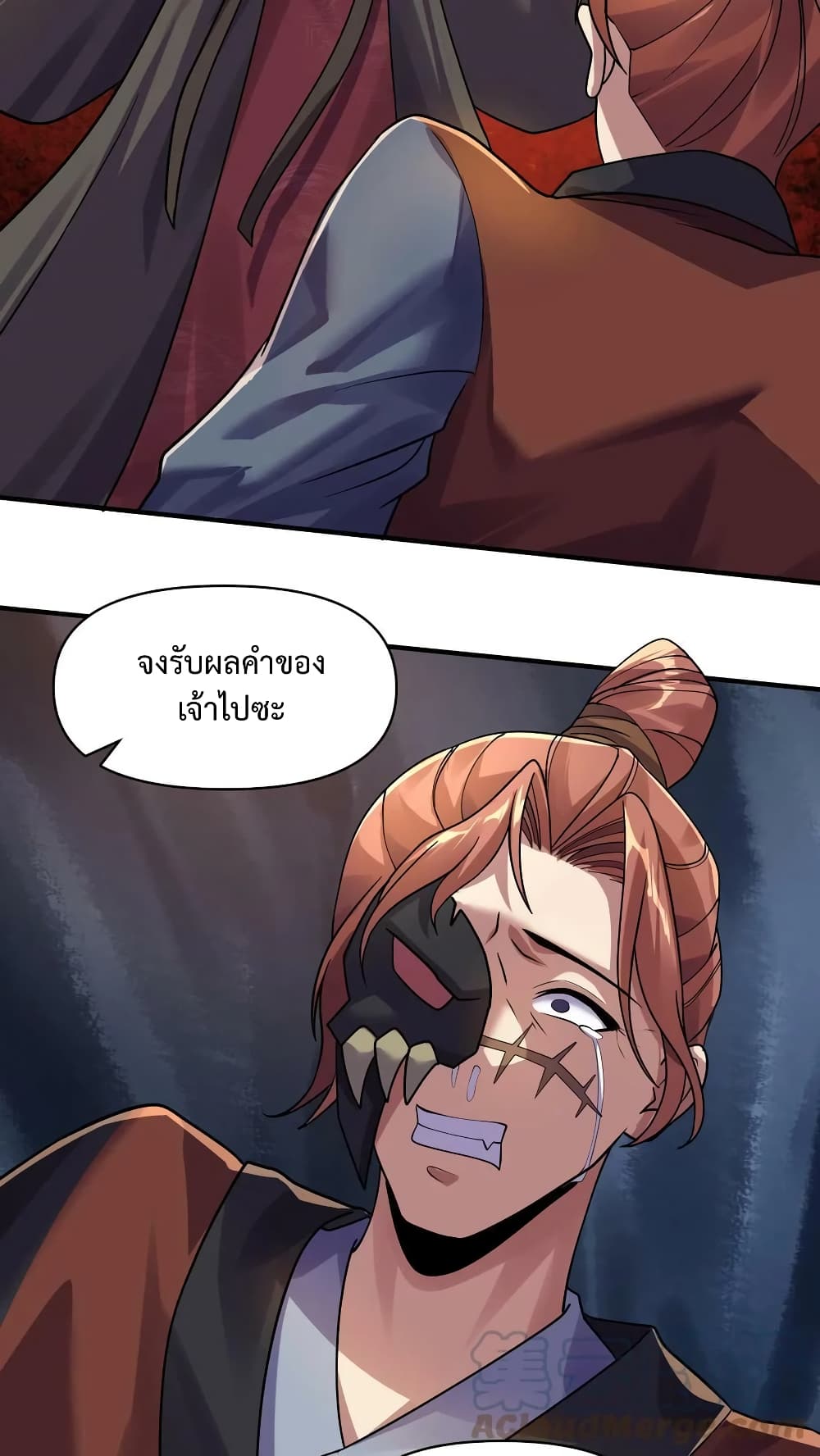 I Was Summoned to Help The Empress ตอนที่ 6 (13)