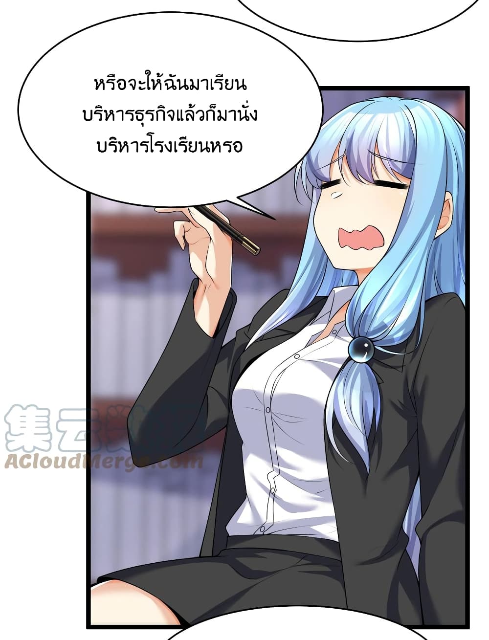 What Happended Why I become to Girl ตอนที่ 79 (12)