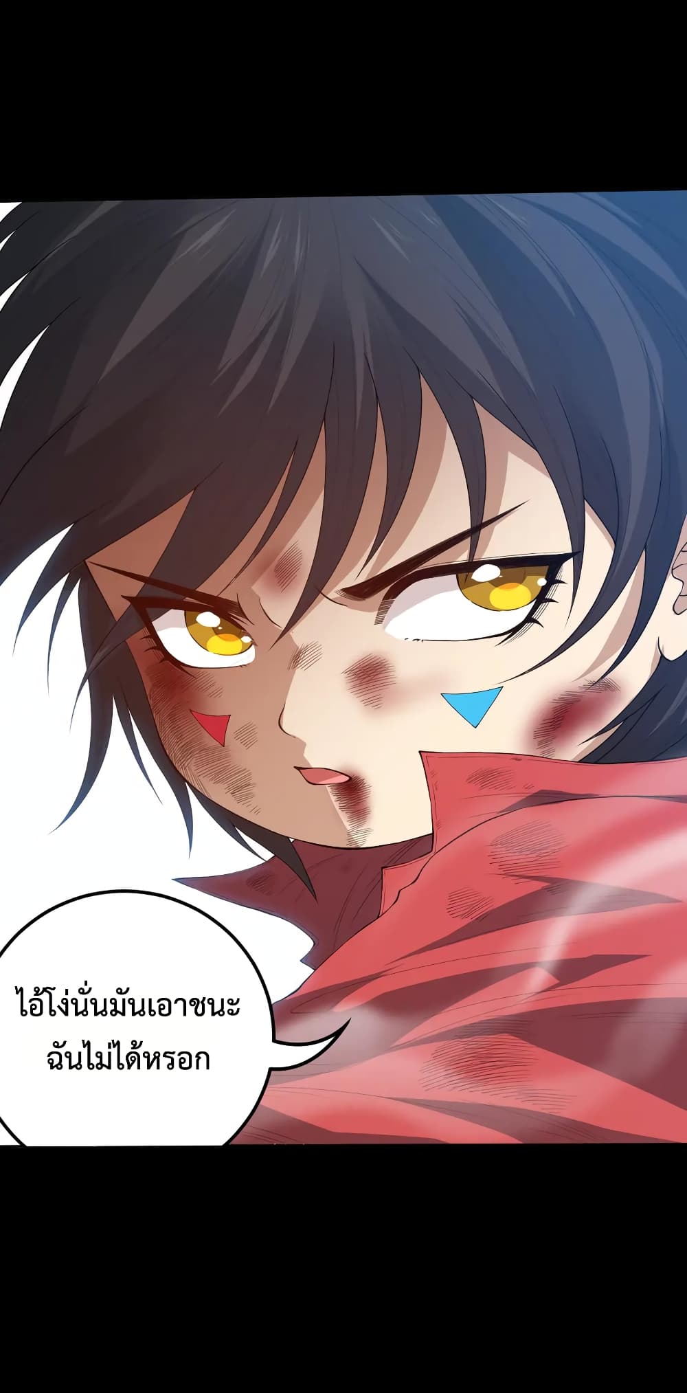 ULTIMATE SOLDIER ตอนที่ 126 (41)
