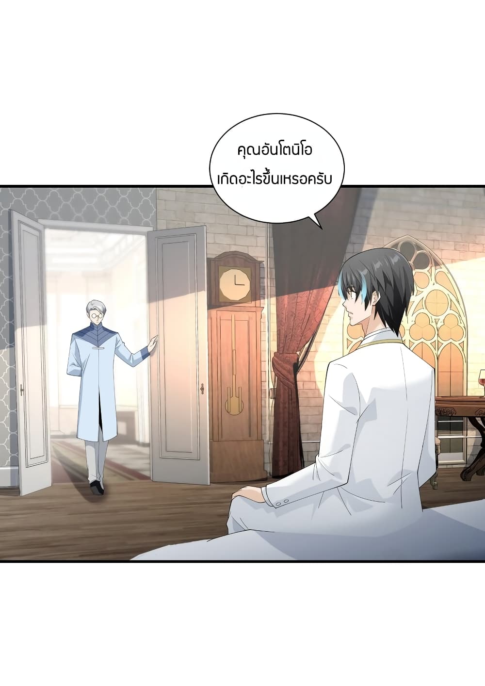 Young Master Villain Doesn’t Want To Be Annihilated ตอนที่ 73 (31)