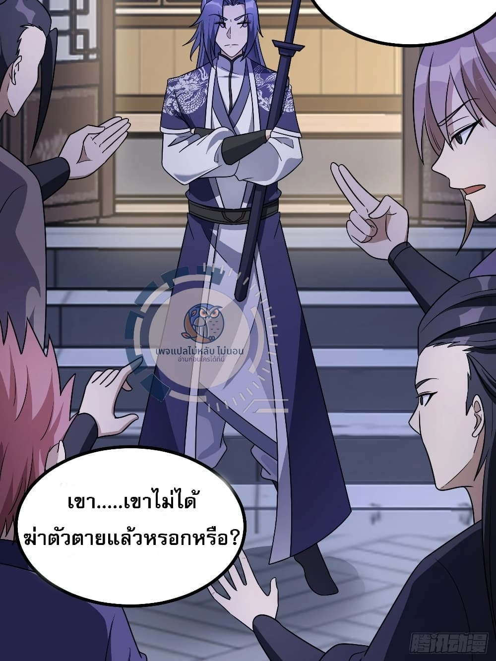I have the ultimate skill with me ตอนที่ 1 (72)