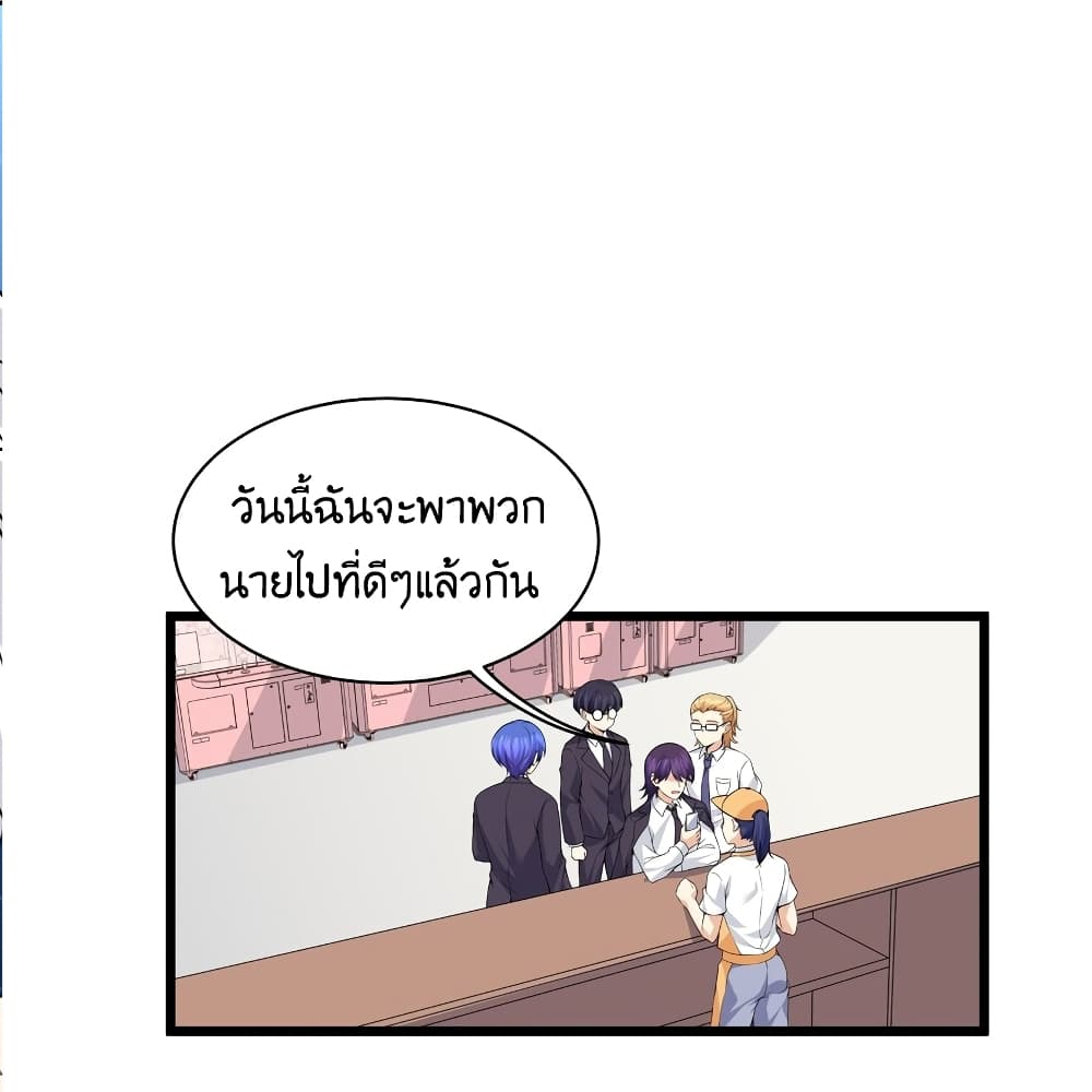 What Happended Why I become to Girl ตอนที่ 82 (42)