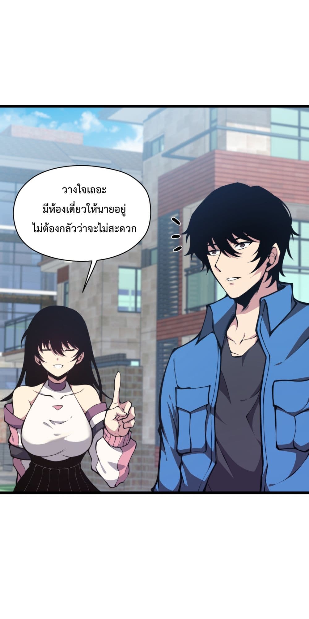 I Have to Be a Monster ตอนที่ 6 (17)