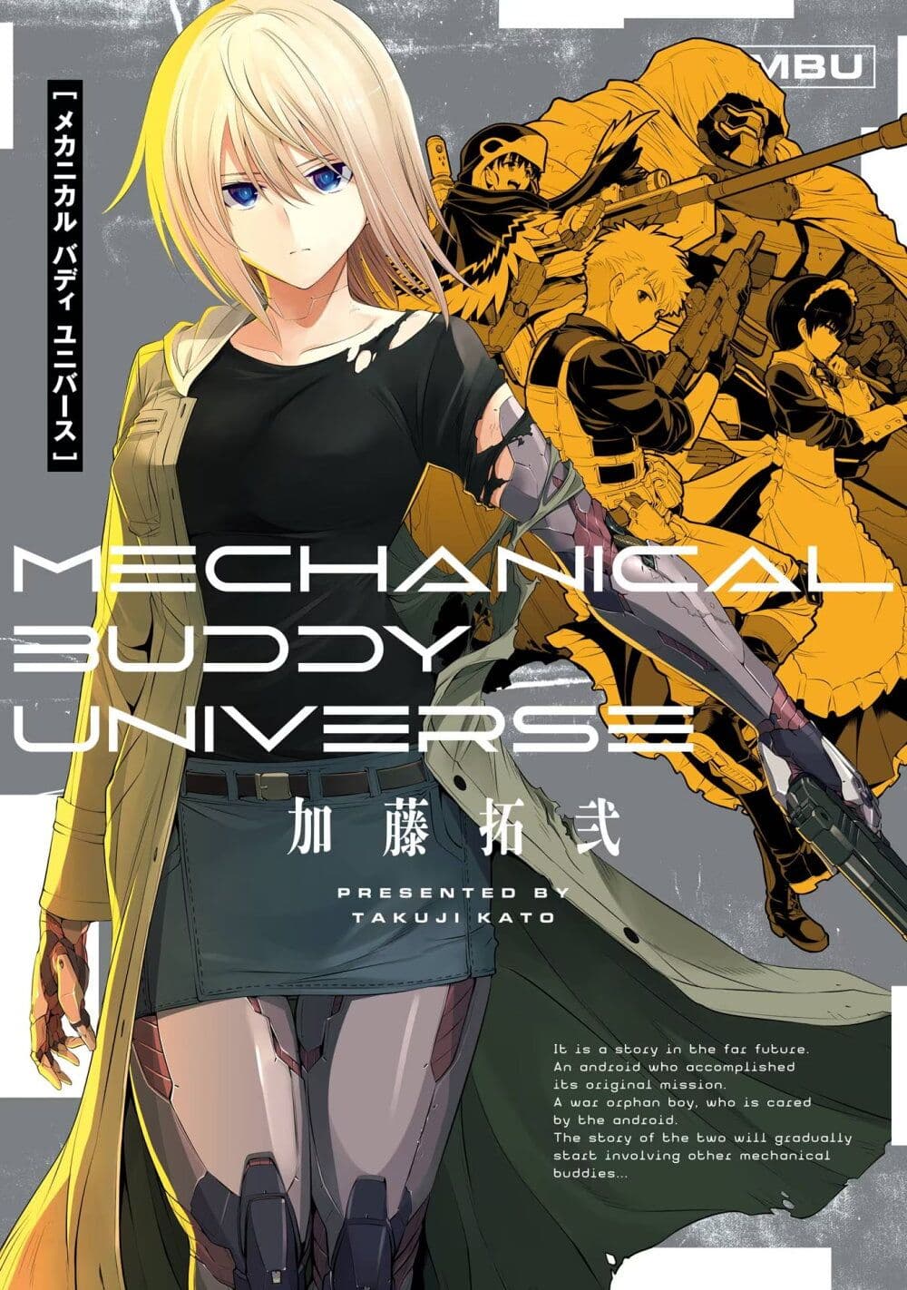 Mechanical Buddy Universe ตอนที่ 1 (1)