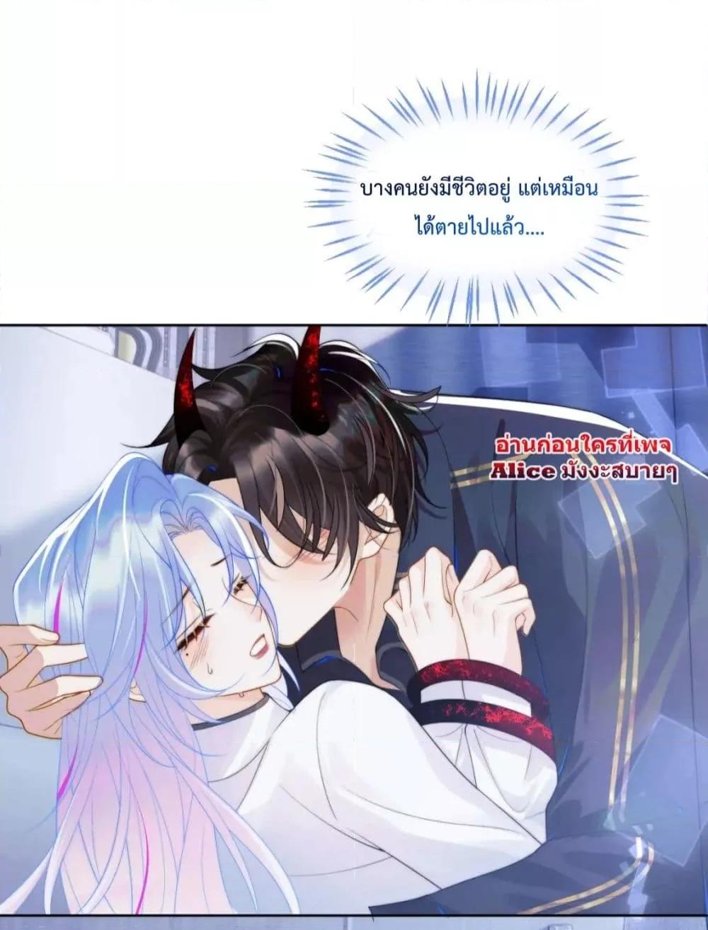 Commander Gao Leng is crying in my arms2 (20)