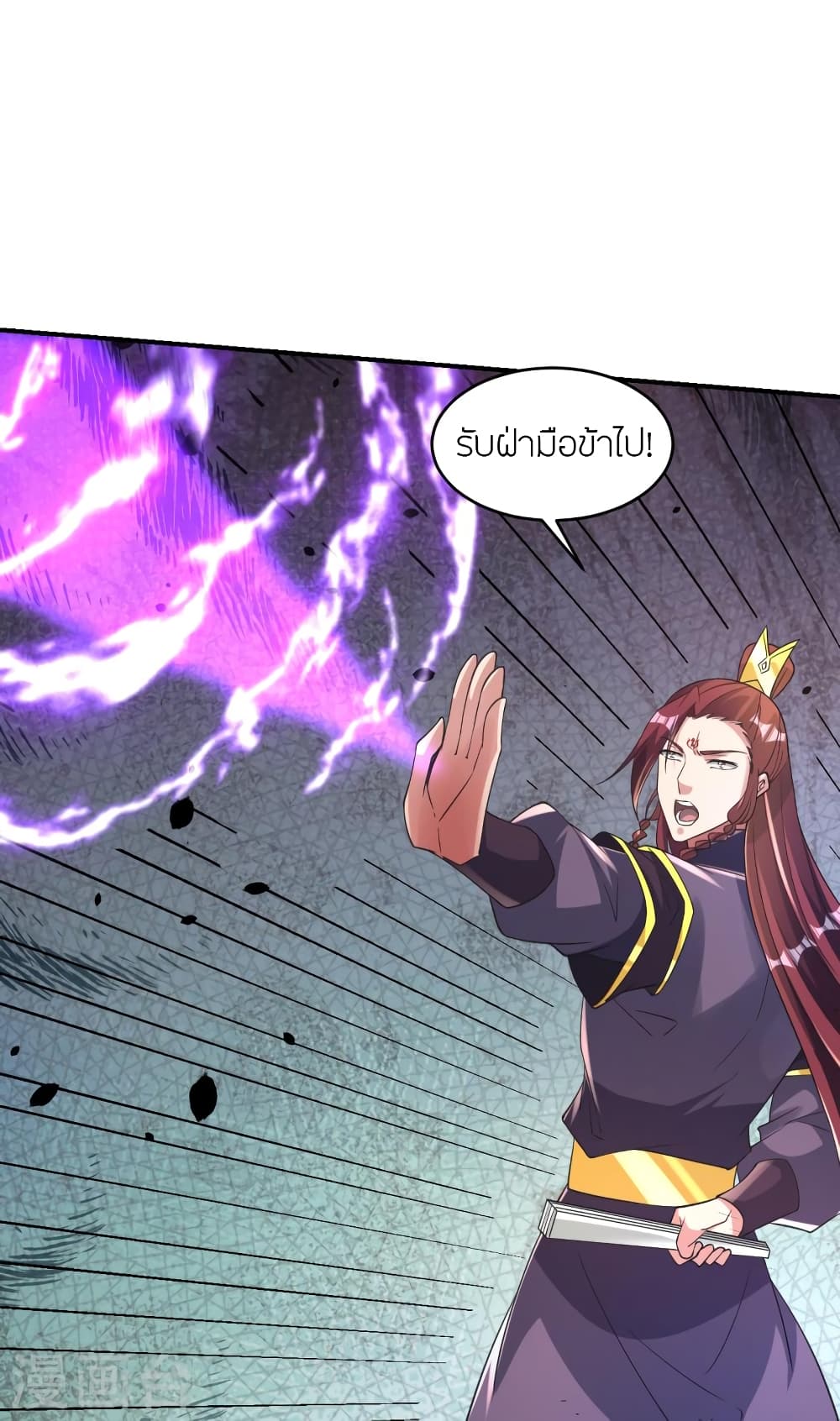Banished Disciple’s Counterattack ตอนที่ 361 (13)