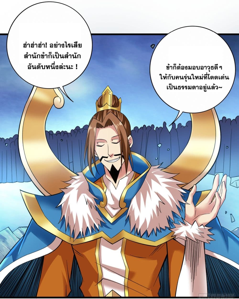I Lived In Seclusion For 100,000 Years ตอนที่ 47 (13)