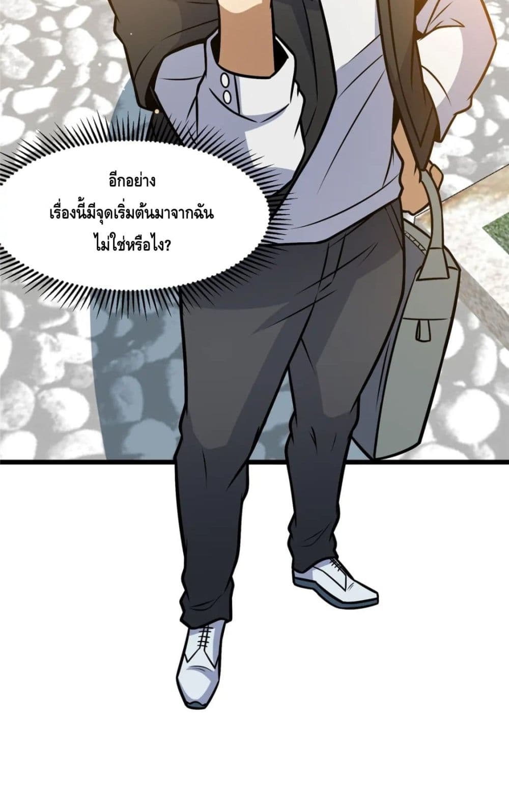 The Best Medical god in the city ตอนที่ 93 (51)