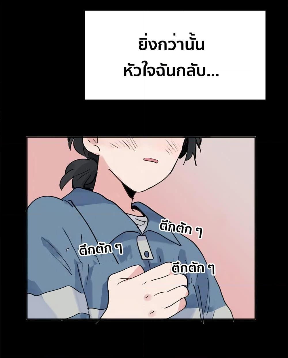 That Time I Was Blackmailed By the Class’s Green Tea Bitch ตอนที่ 10 (6)