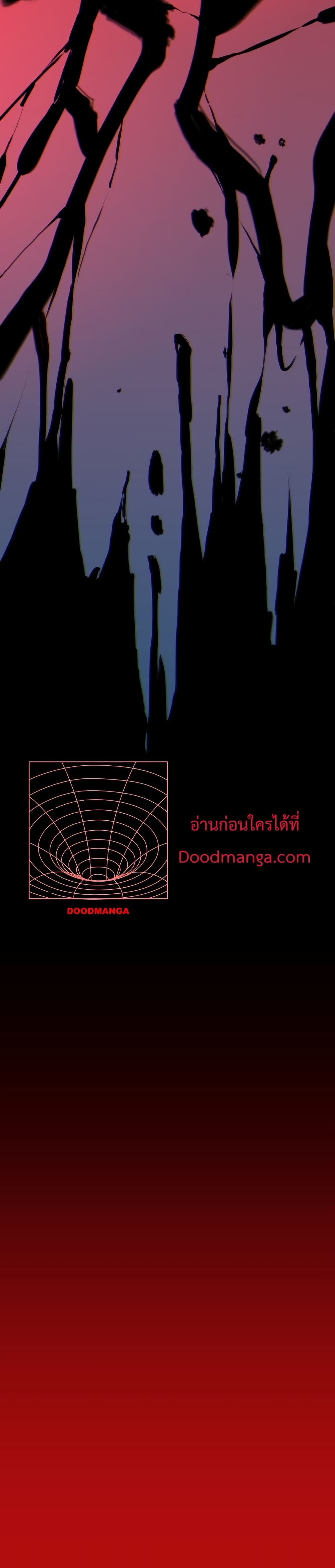 There’s a Ghost Within Me ตอนที่ 11 (21)