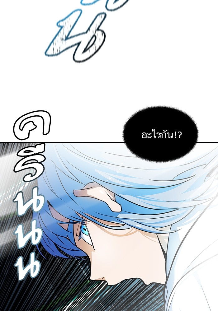 Tower of God 573 (134)