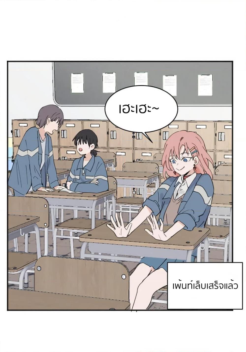 That Time I Was Blackmailed By the Class’s Green Tea Bitch ตอนที่ 5 (11)