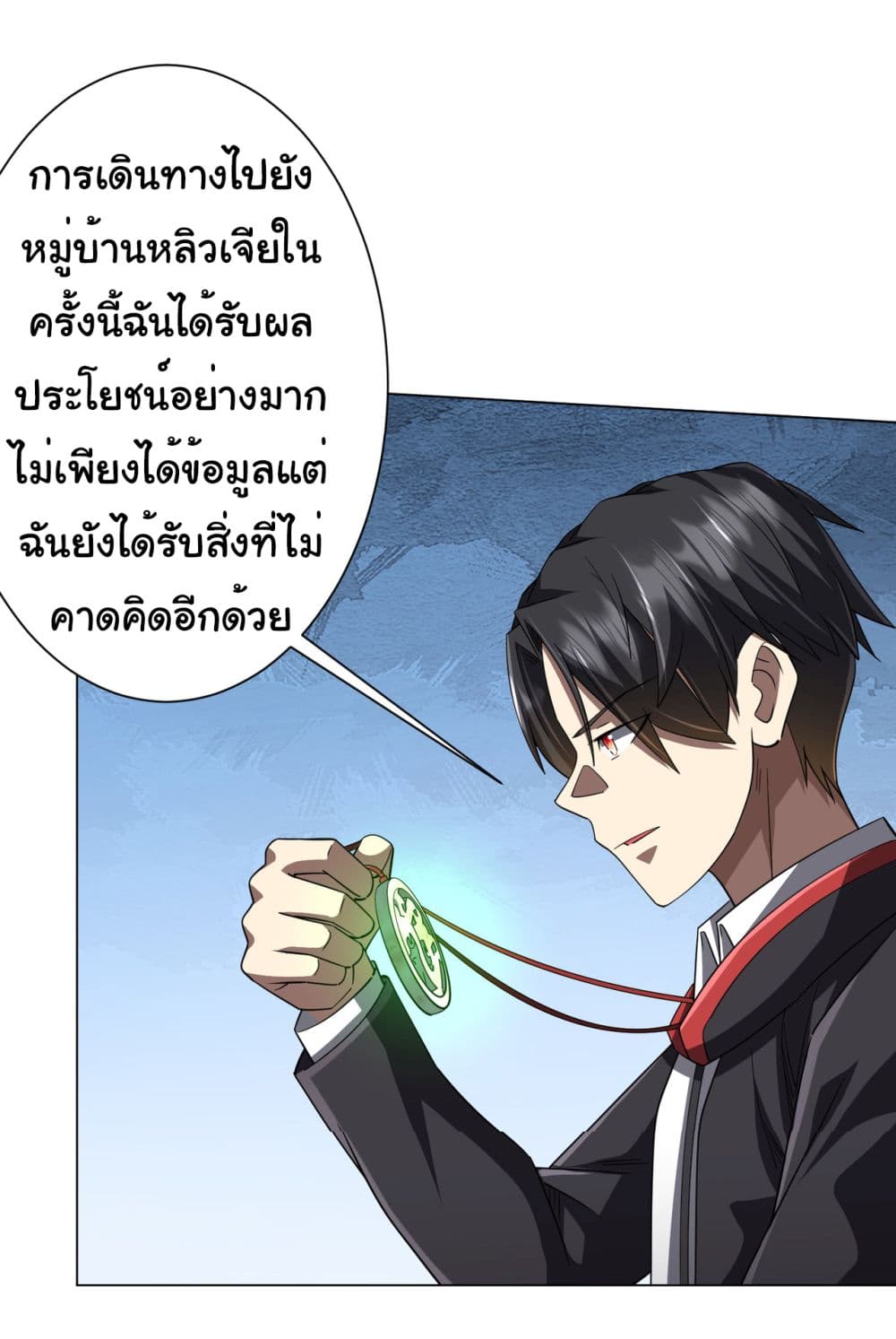 Start with Trillions of Coins ตอนที่ 89 (38)