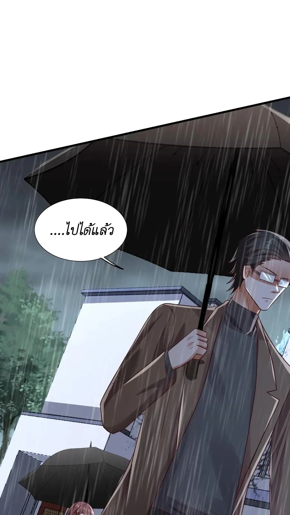 I Accidentally Became Invincible While Studying With My Sister ตอนที่ 36 (34)