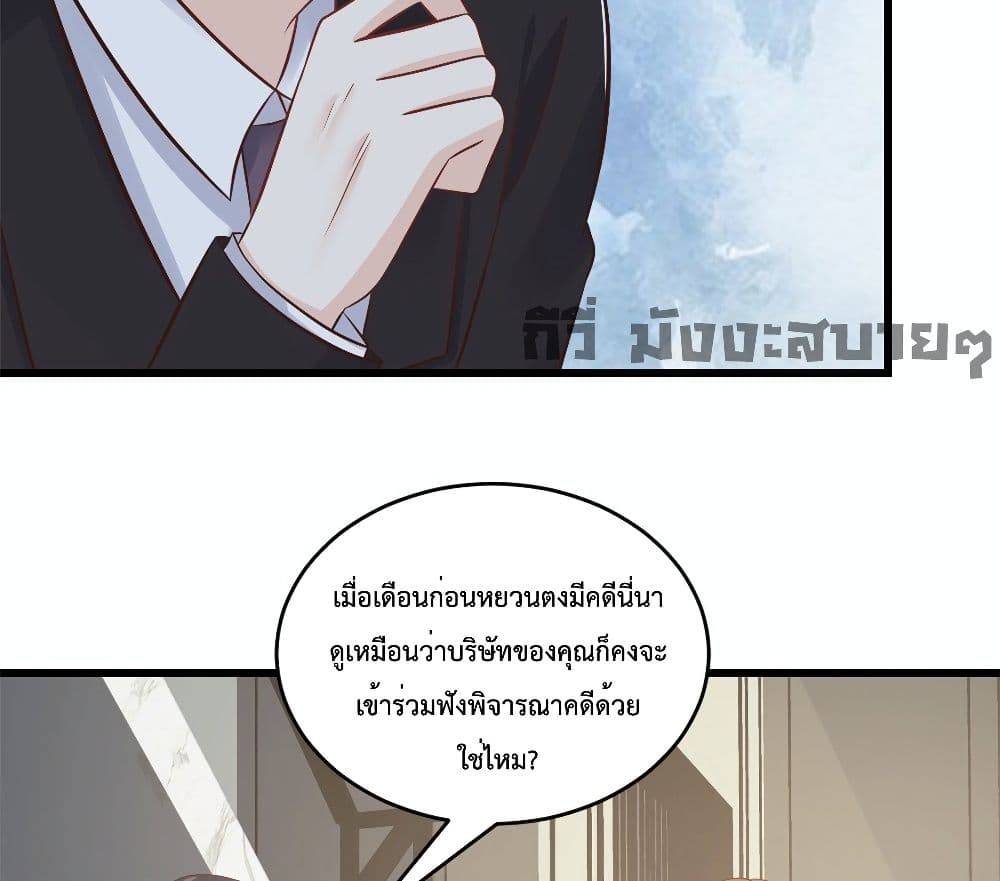 Sunsets With You ตอนที่ 7 (3)