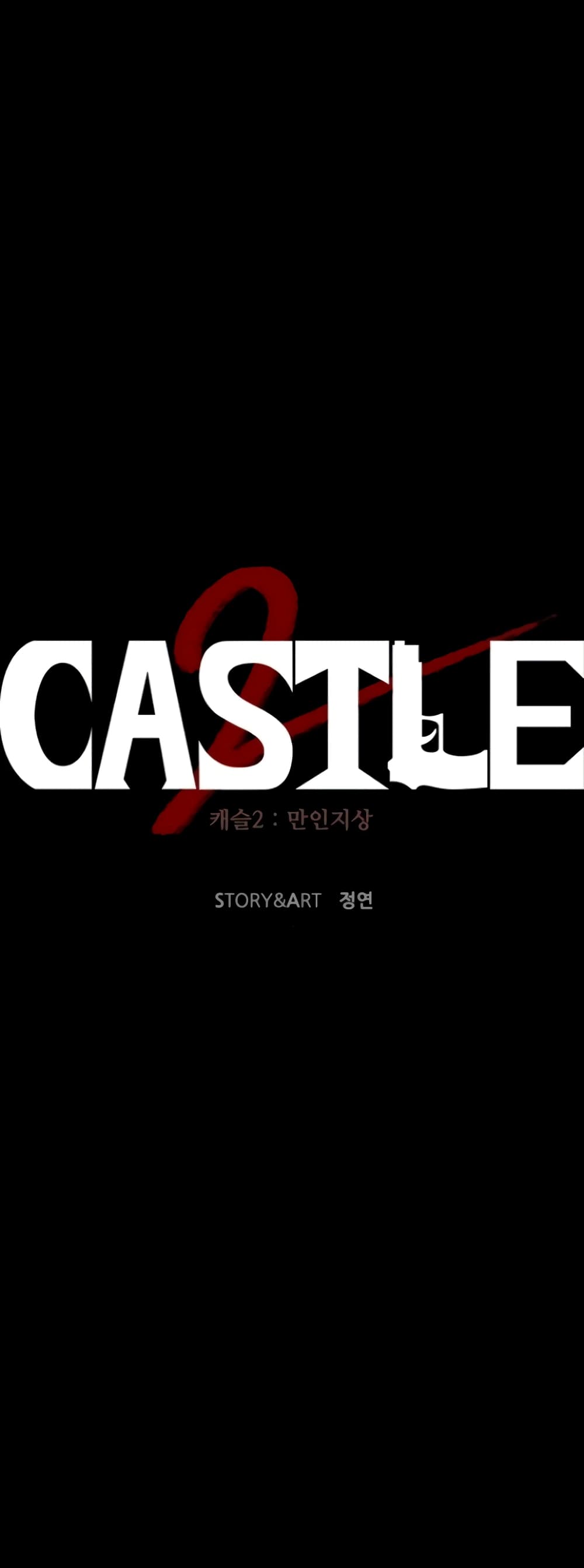 Castle 2 9 (45)