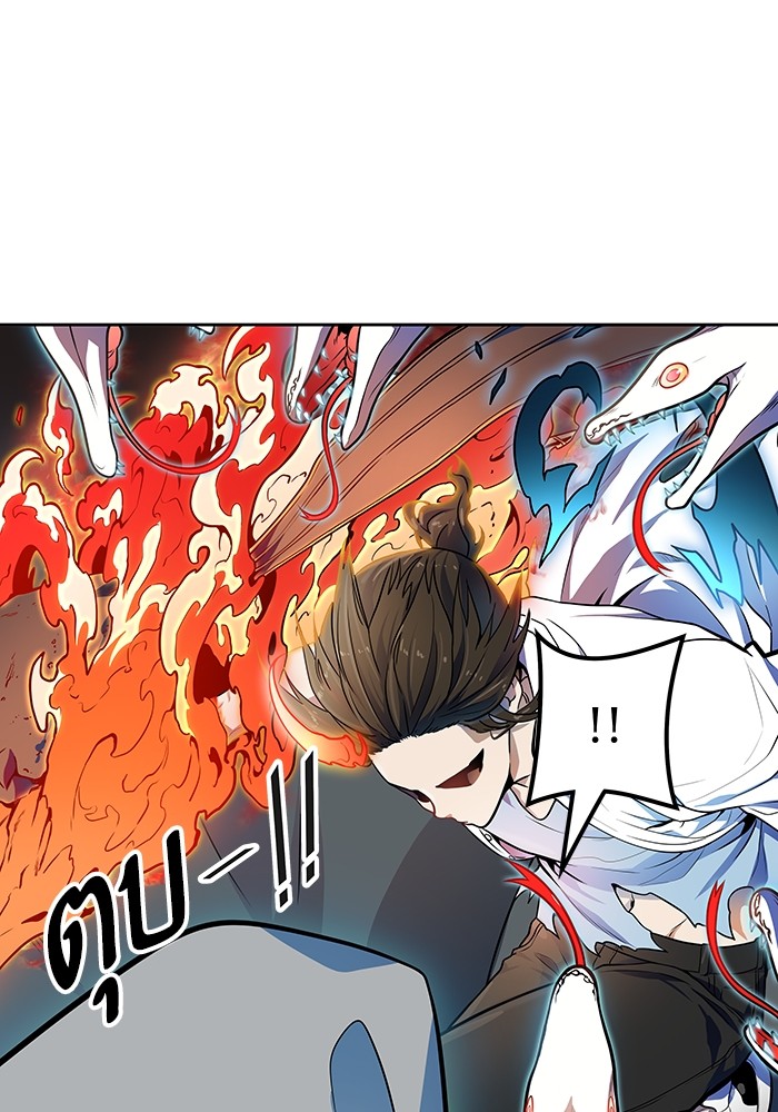 Tower of God 567 (164)