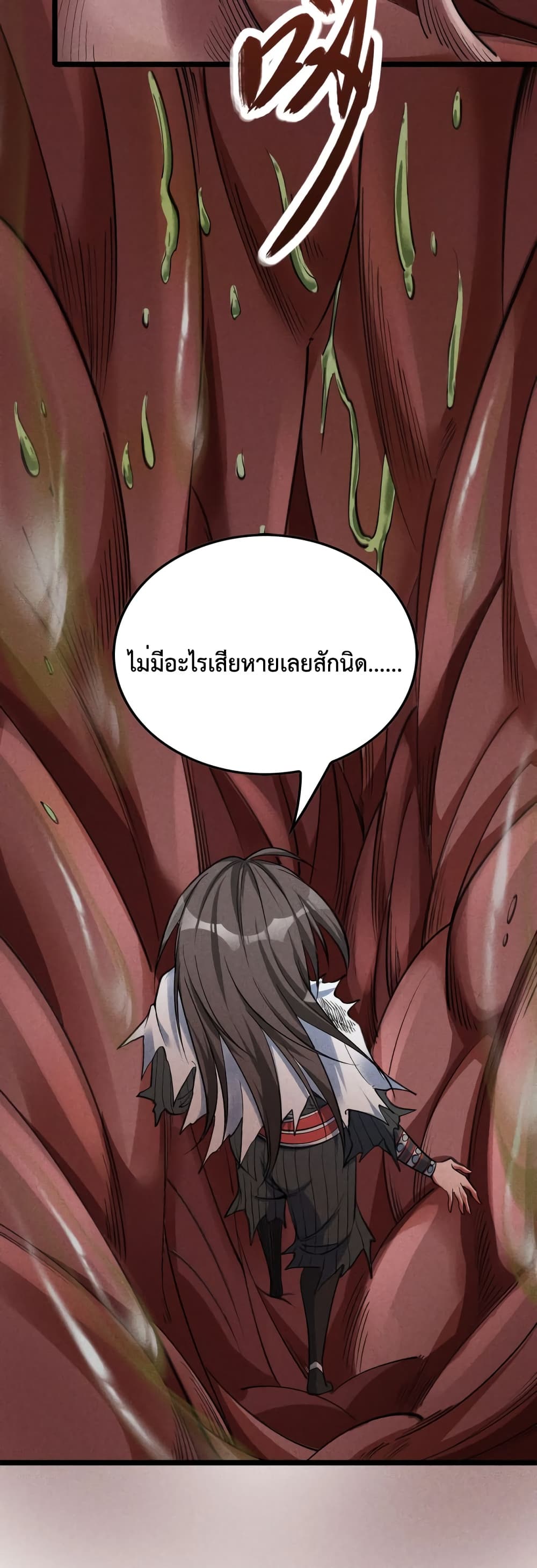I just want to make Alchemy And Become A God ตอนที่ 6 (32)