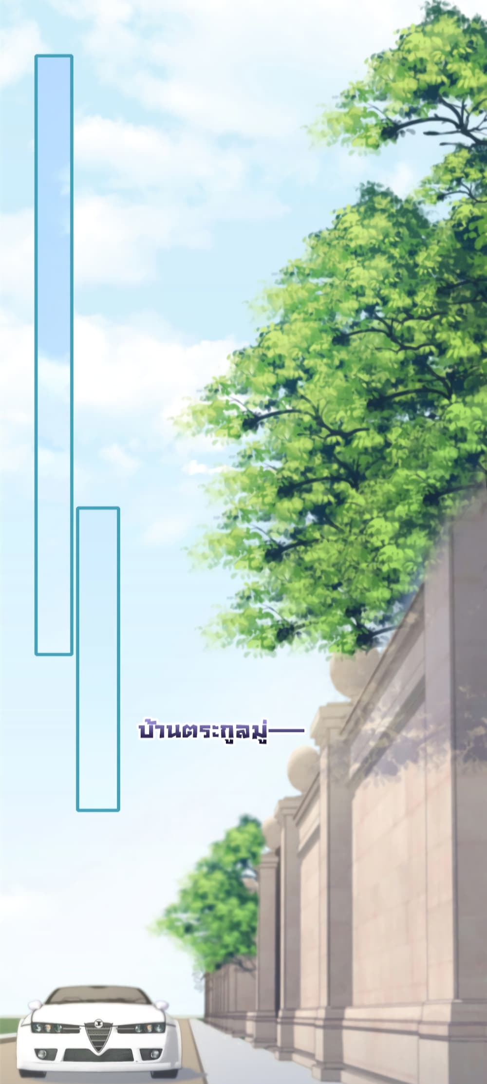 Find Me In Your Meory ตอนที่ 46 (30)