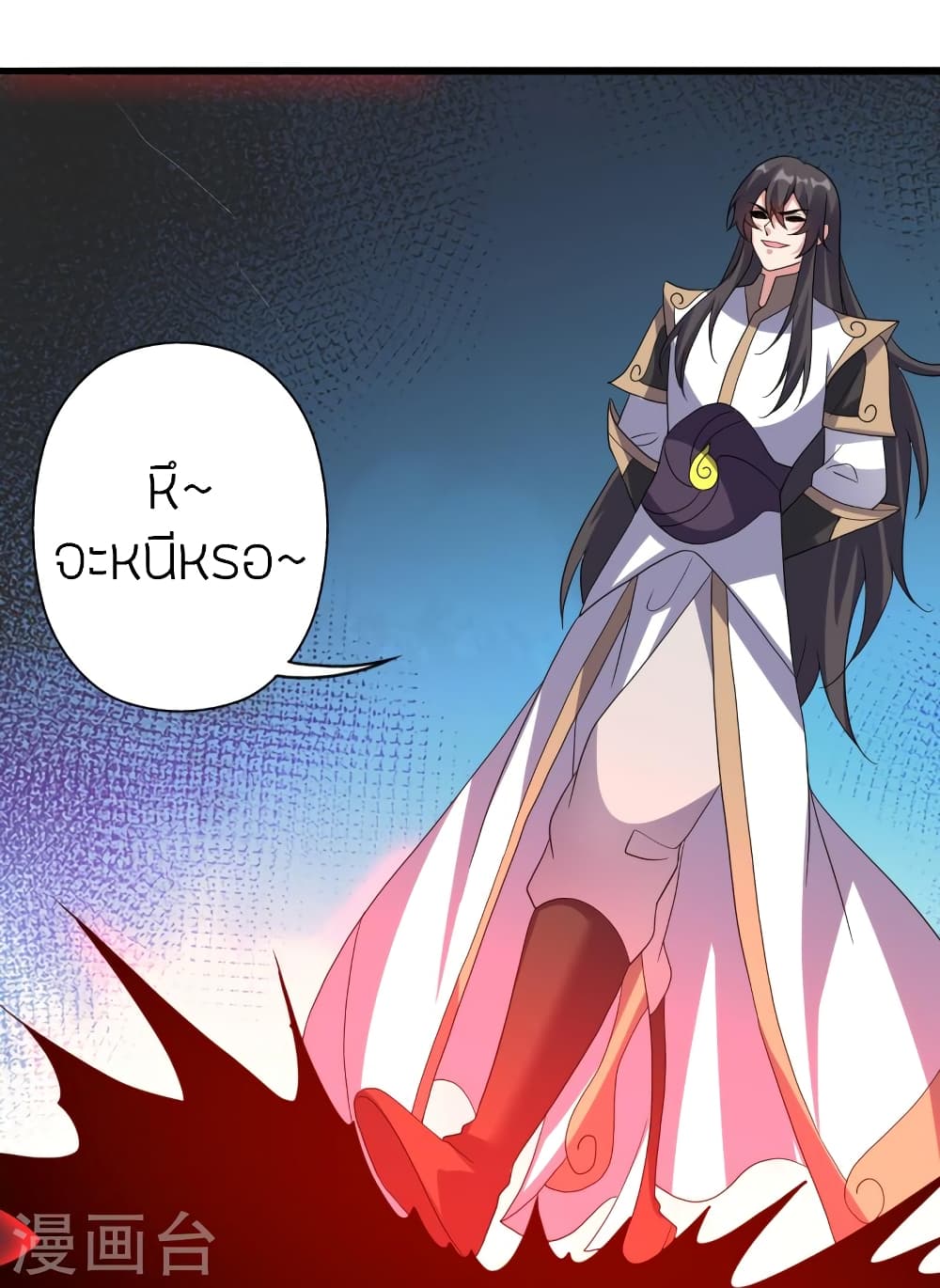 Banished Disciple’s Counterattack ตอนที่ 365 (27)