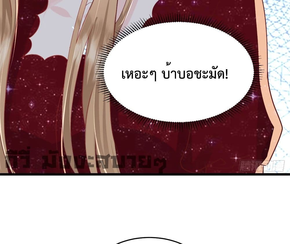 Sunsets With You ตอนที่ 8 (42)