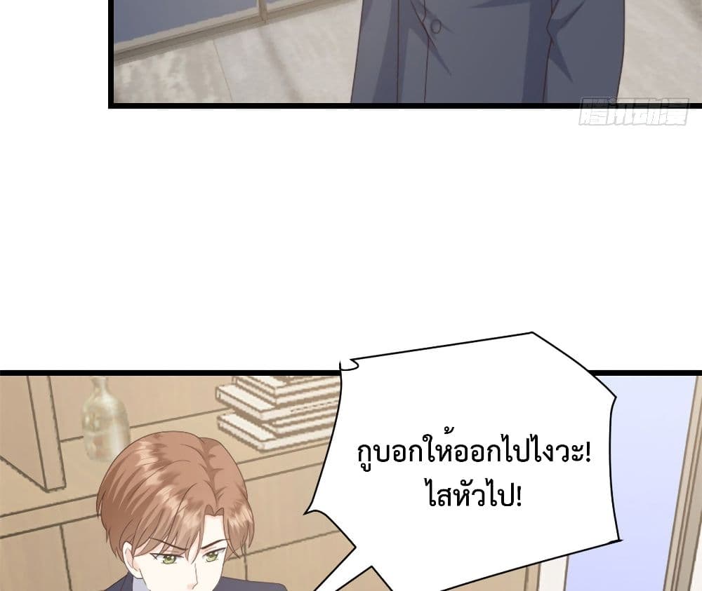 Sunsets With You ตอนที่ 8 (26)