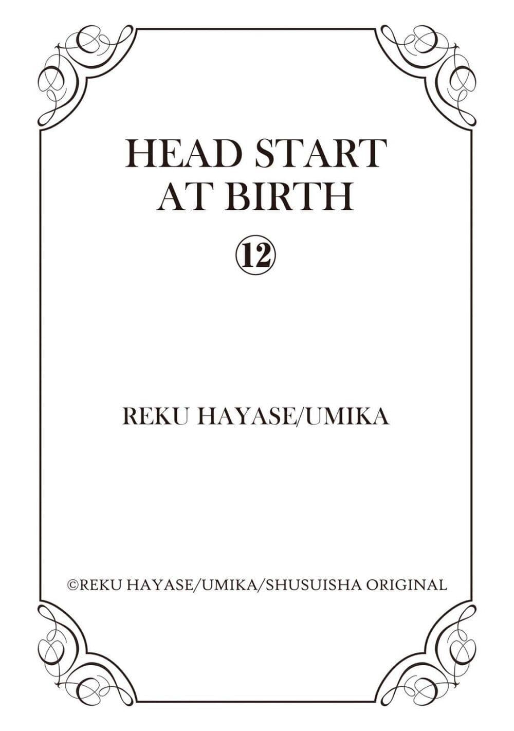 Head Start at Birth ตอนที่ 12 (26)
