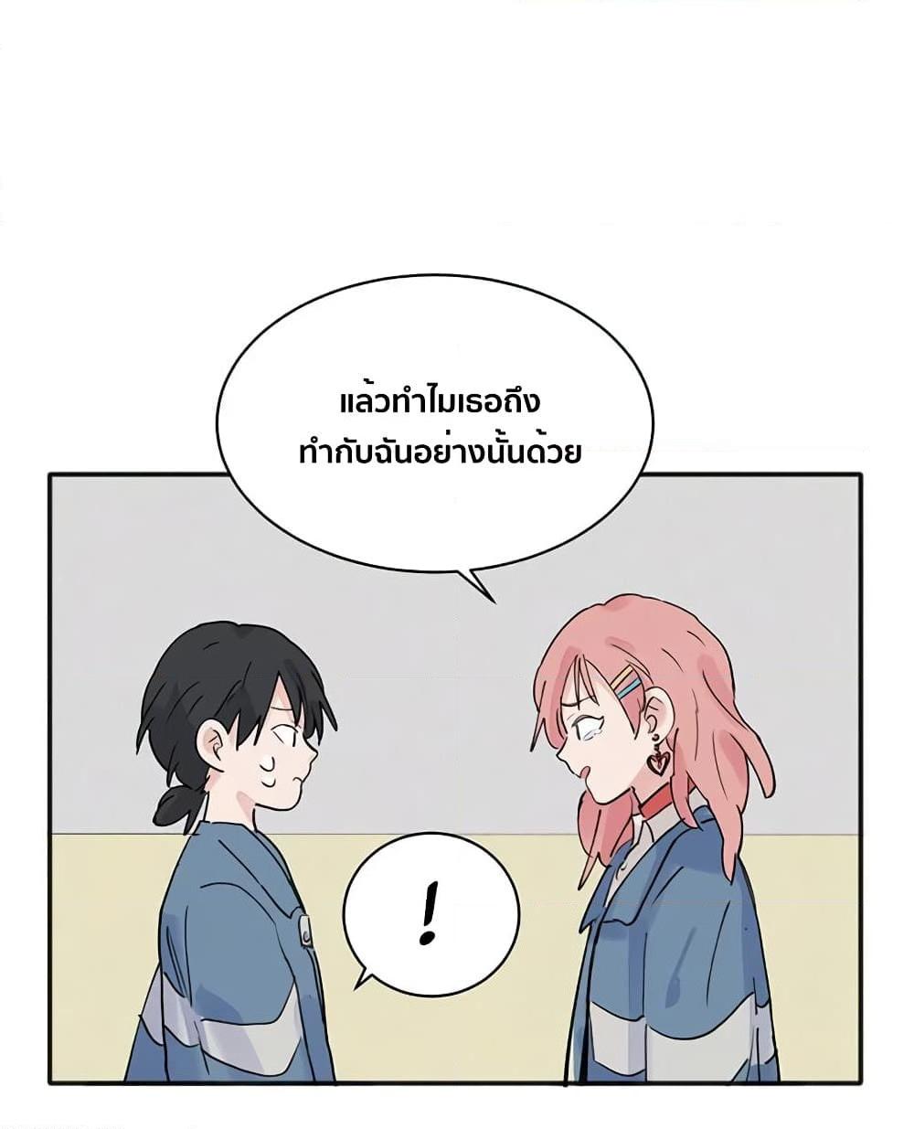 That Time I Was Blackmailed By the Class’s Green Tea Bitch ตอนที่ 9 (18)