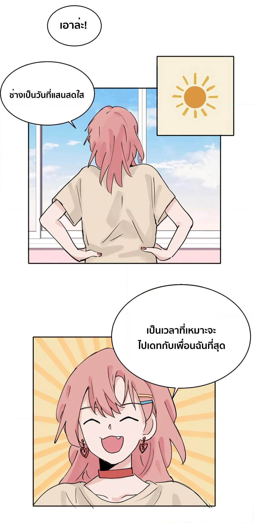 That Time I Was Blackmailed By the Class’s Green Tea Bitch ตอนที่ 8 (19)