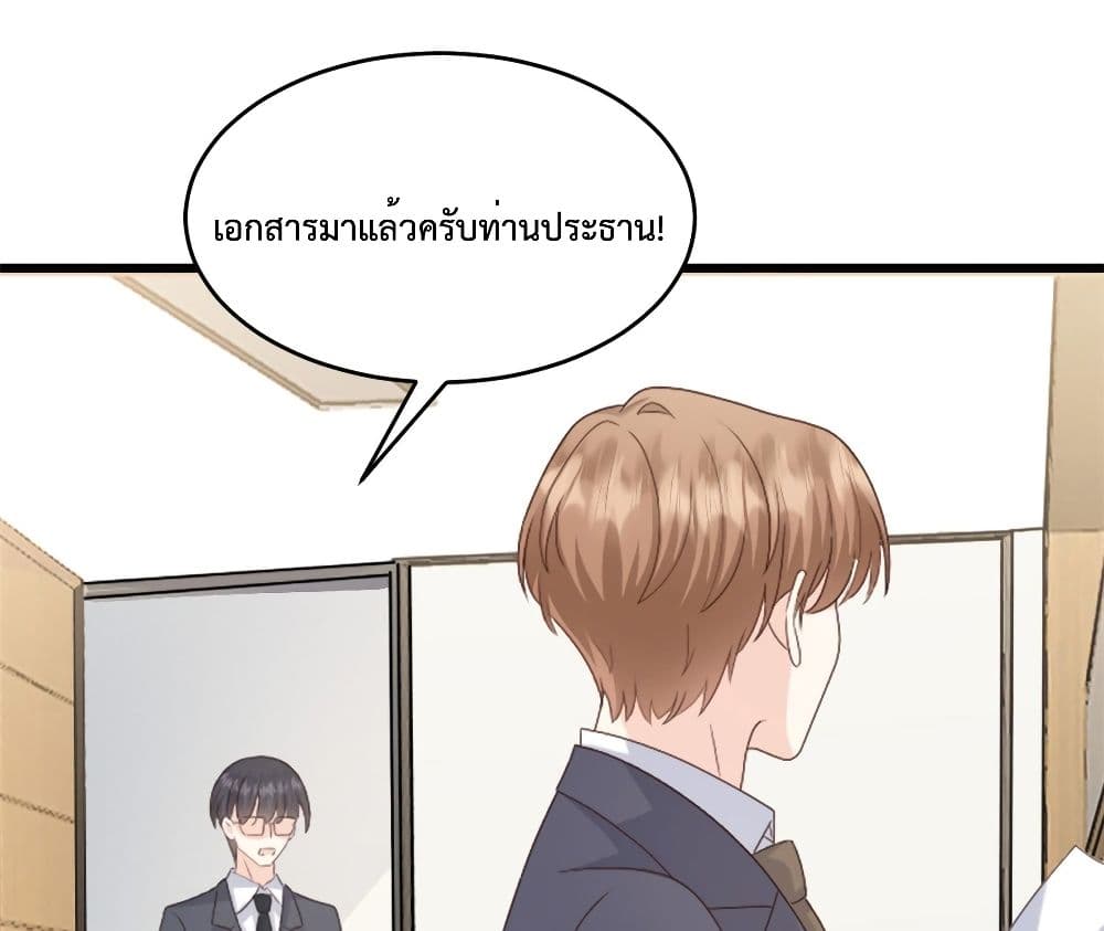 Sunsets With You ตอนที่ 8 (15)