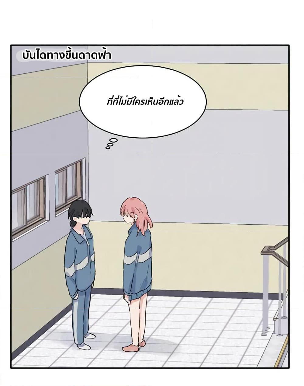 That Time I Was Blackmailed By the Class’s Green Tea Bitch ตอนที่ 9 (15)