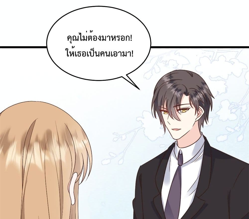 Sunsets With You ตอนที่ 7 (11)