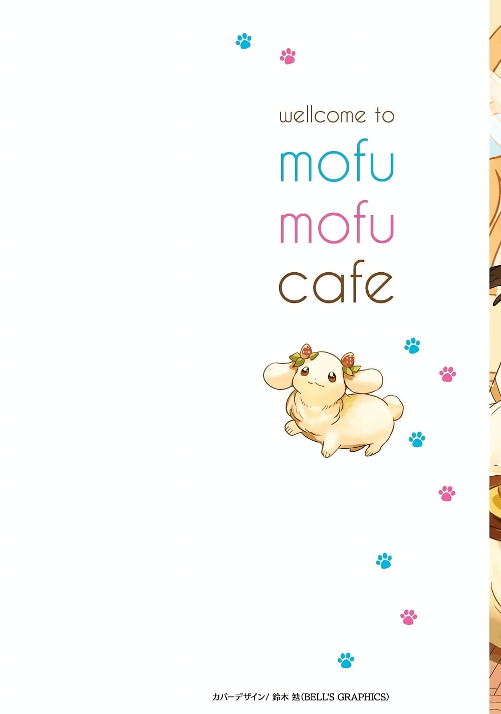 Isekai Mofumofu Cafe ตอนที่ 1 (2)