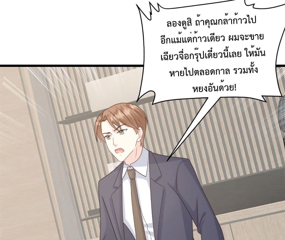 Sunsets With You ตอนที่ 8 (36)