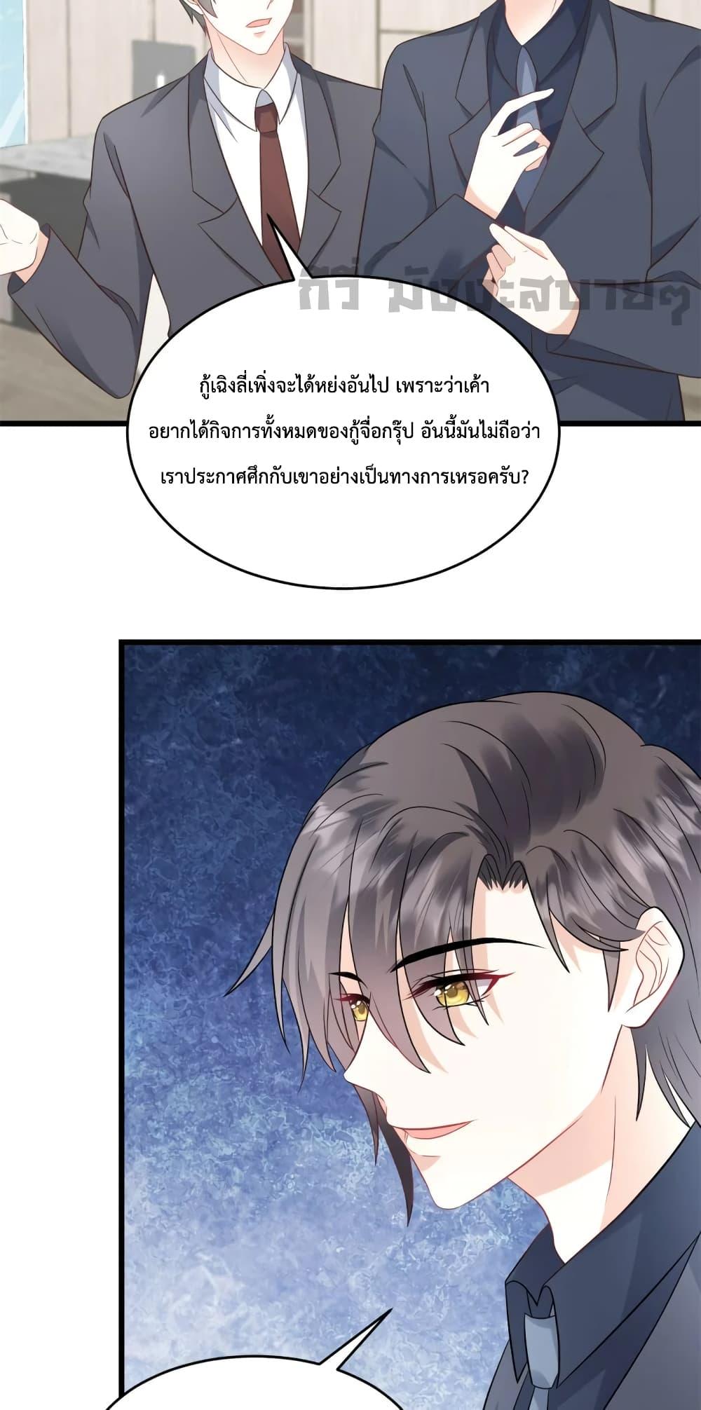 Sunsets With You ตอนที่ 42 (12)