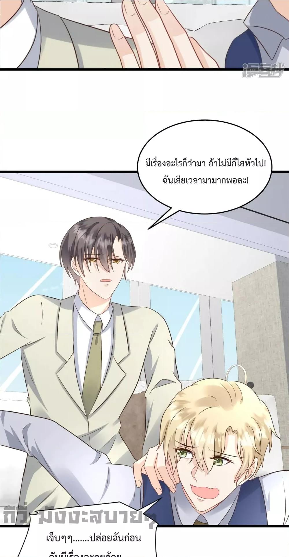 Sunsets With You ตอนที่ 35 (10)