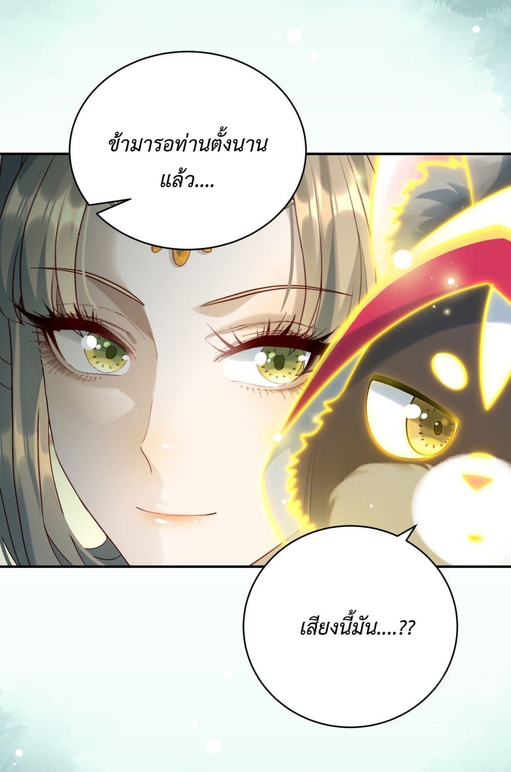 Stepping on the Scumbag to Be the Master of Gods ตอนที่ 10 (47)