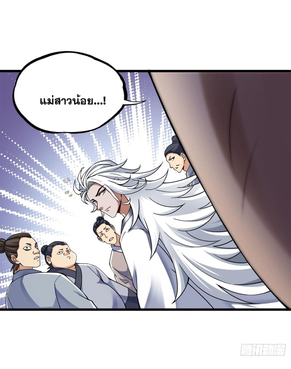 I Lived In Seclusion For 100,000 Years ตอนที่ 72 (38)