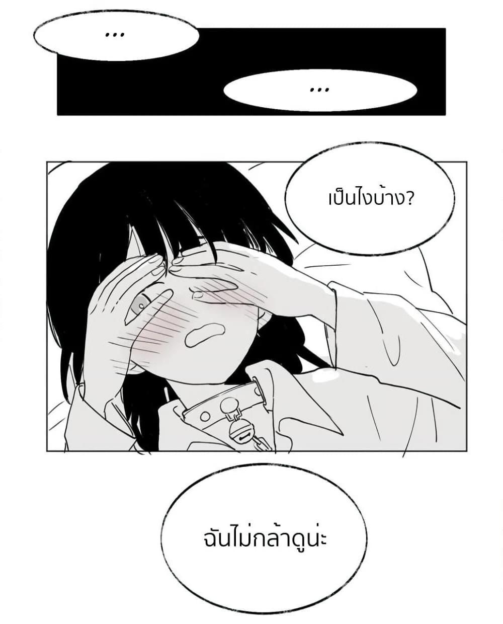 That Time I Was Blackmailed By the Class’s Green Tea Bitch ตอนที่ 6.5 (7)