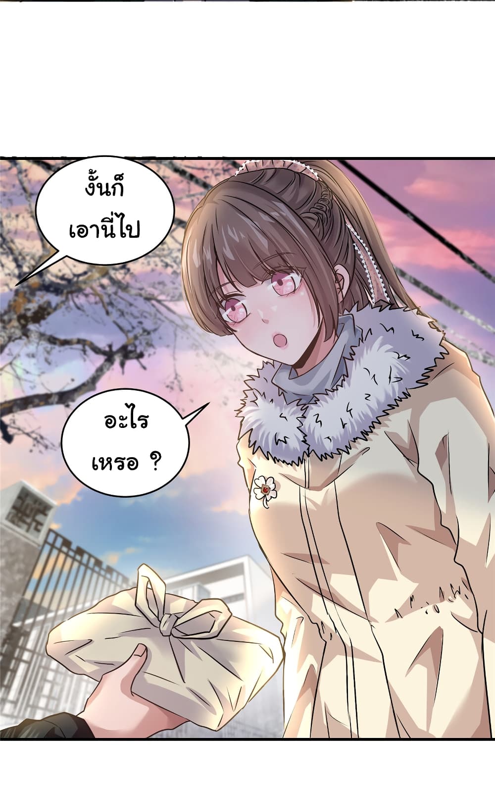 Live Steadily, Don’t Wave ตอนที่ 28 (47)