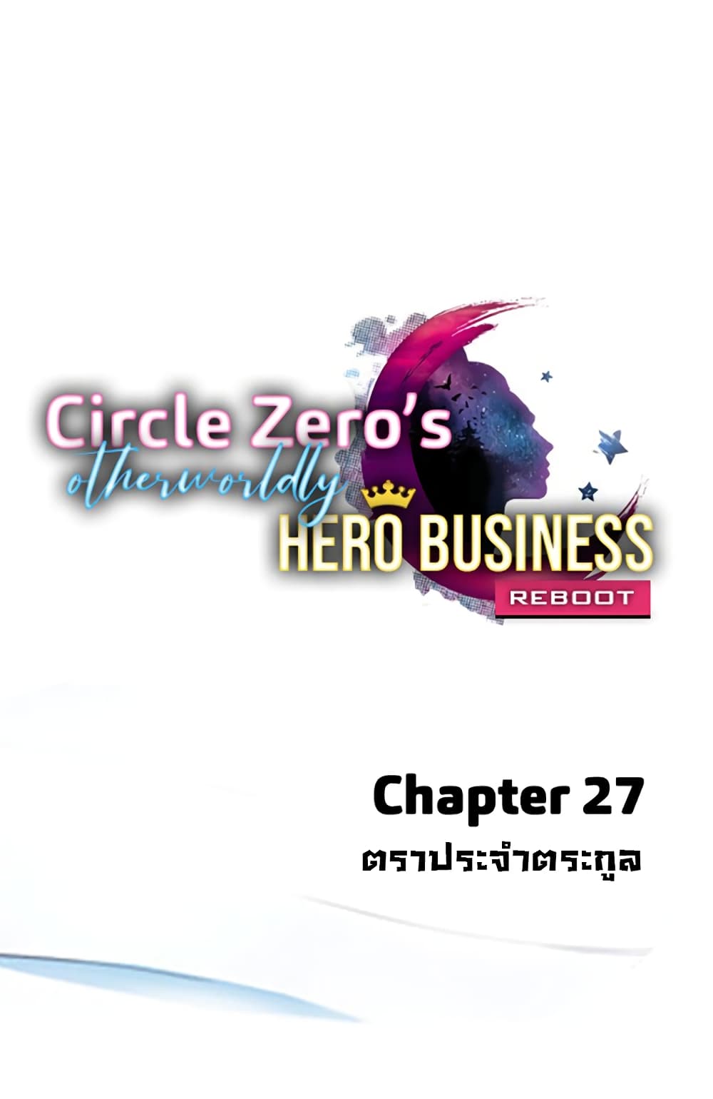 Circle Zero's Otherworldly Hero Business Re 27 (1)