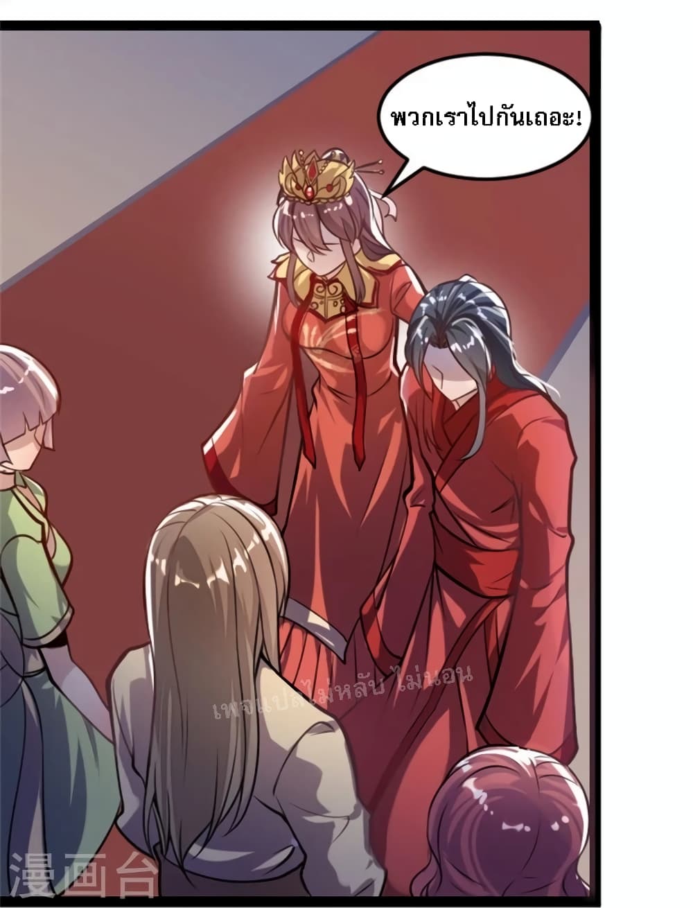 The Sword Immortal Emperor was reborn as a son in law 1 (23)