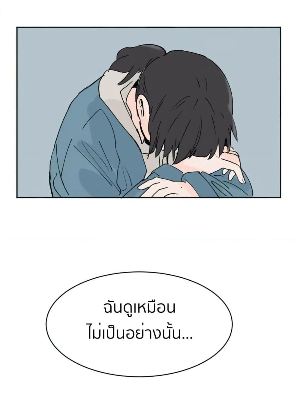 That Time I Was Blackmailed By the Class’s Green Tea Bitch ตอนที่ 3 (28)